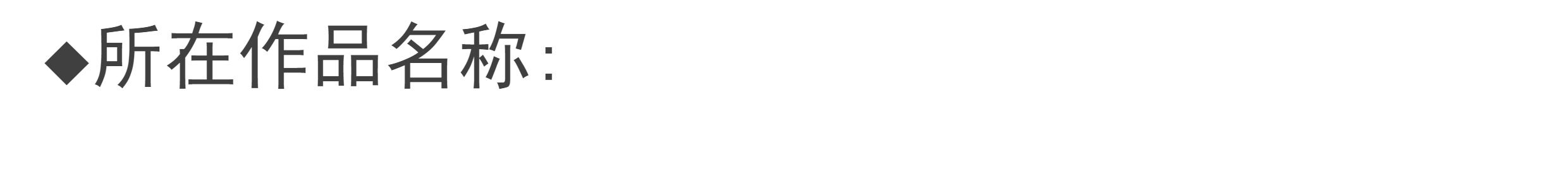 Re-Ment Pose Skeleton Ladder Set 300641 Plastic Model - Product image 8