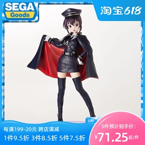 [塑唐]SEGA 请问您今天要来点兔子吗 天天座理世 军装 [现货]