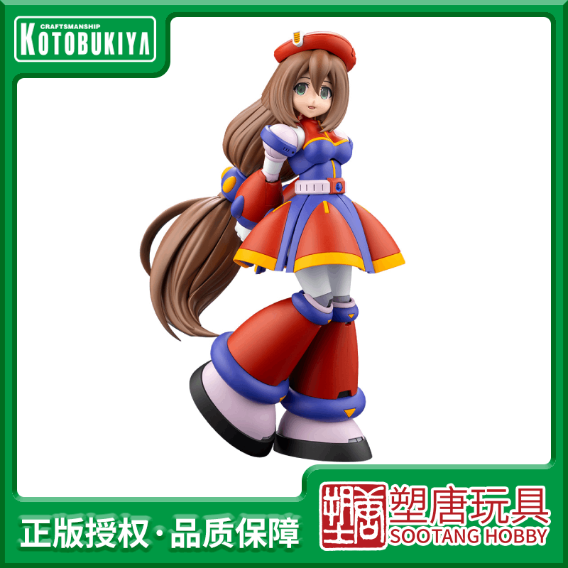 Satao Shouwu Assembly Model Kp760 Rockman X Alice X4 Ver In Stock Satao Shouwu Assembly Model Kp760 Rockman X Alice X4 Ver In Stock