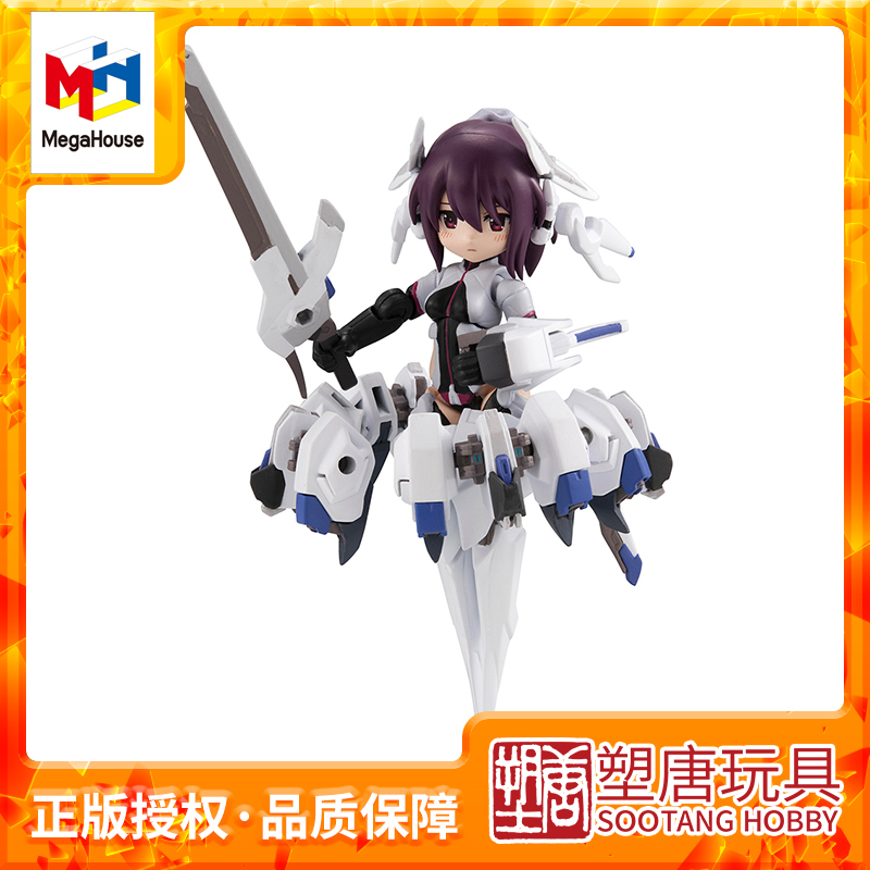 [Shi Tang] Mh Desktop Armor Alice Gill Ace Erziyu Dance [Ready Stock]
