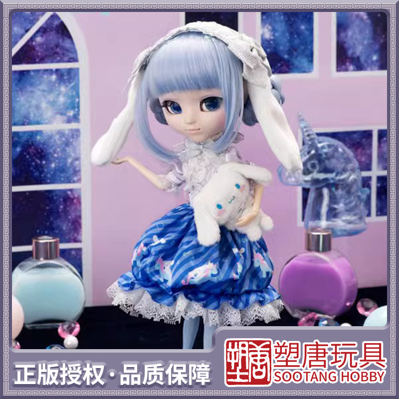 [Plastic Tang] Pullip Little P Big-Eared Dog Cinnamoroll Stardust P-266 Figure [in Stock]
