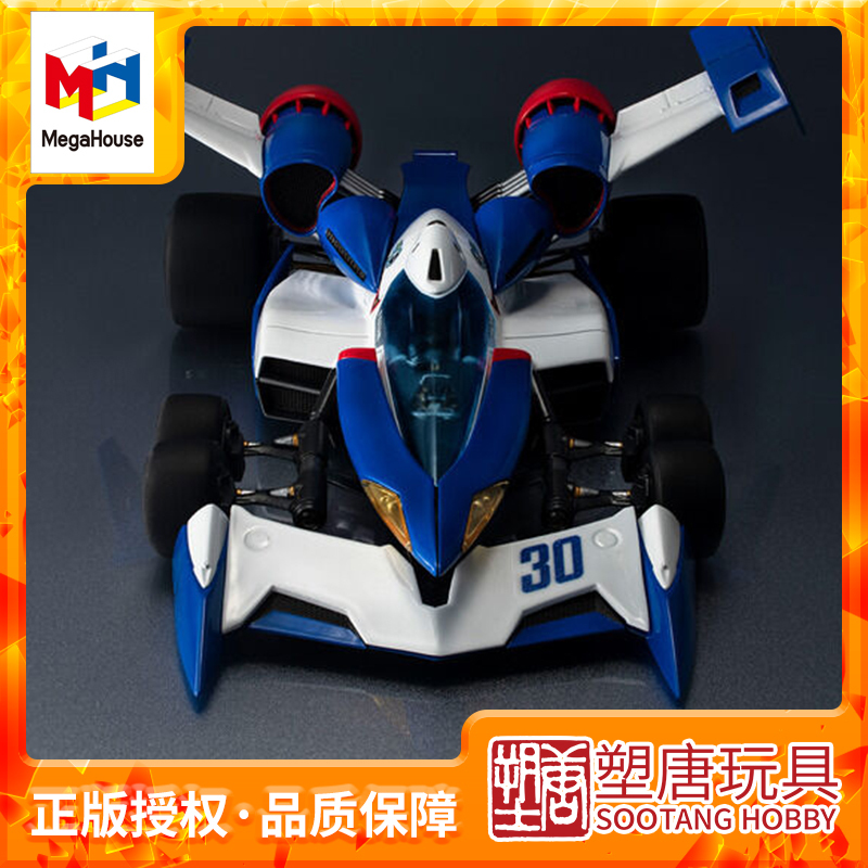 Shuitang] Mh Neon Genesis Gpx High Intelligent Formula Super Argyda 01 Ver2.0 [Ready Stock]
