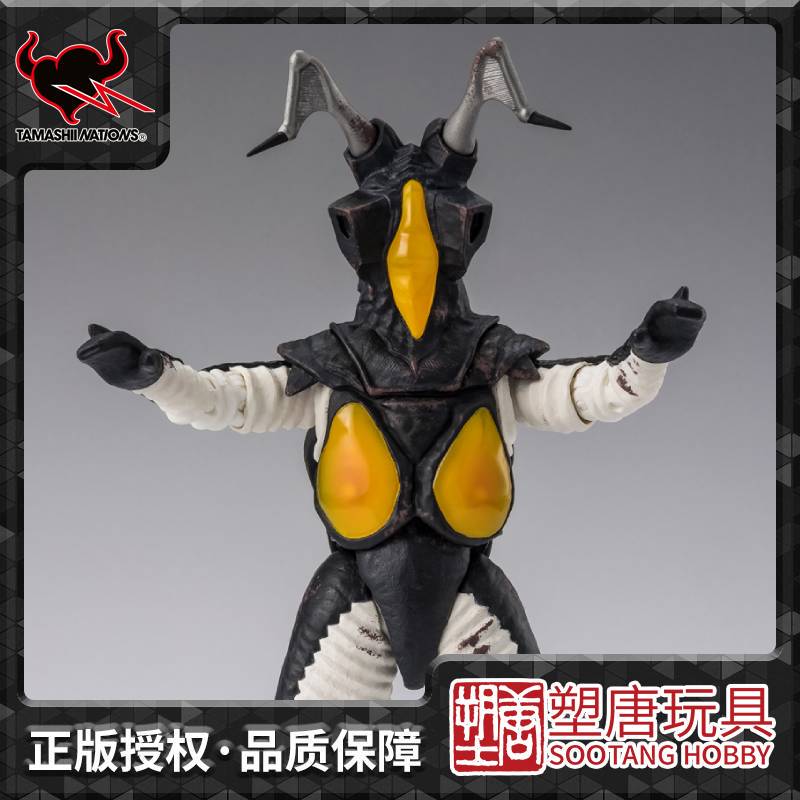 [Suta Tang] Bandai Spirits Shf Zetton 60Th Anniversary Monster Action Figure in Stock