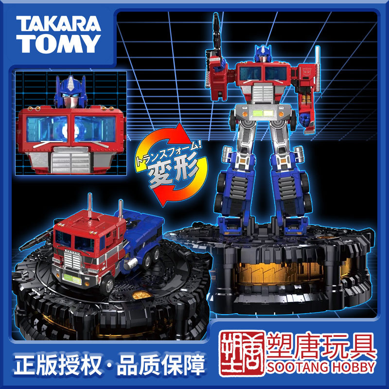 [Plastic Tang] Takara Transformers 40Th Anniversary Ks-01 Automatic Transformation Optimus Prime [in Stock]