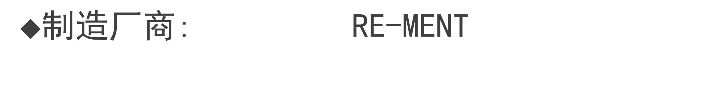 Re-Ment Pose Skeleton Ladder Set 300641 Plastic Model - Product image 6