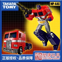 Sutang Toy, takara tomy, трансформер, Кинг-Конг, MP44, (в наличии на складе)
