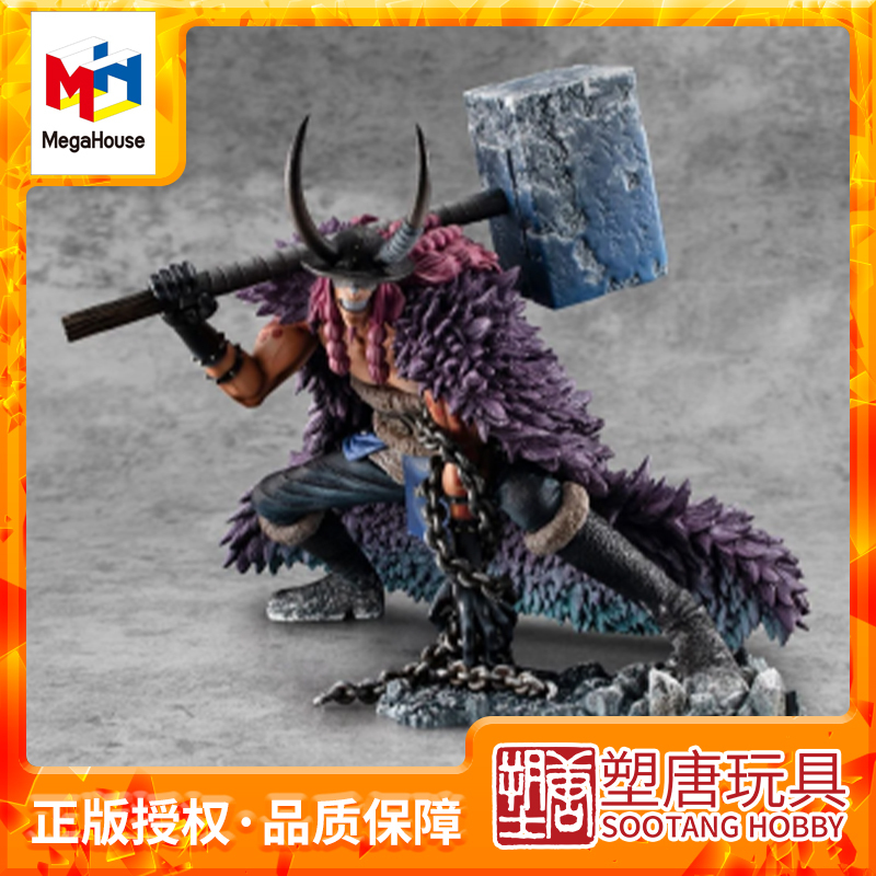 Megahouse One Piece Pop Rocky Giant Prince Elevated Boost Figure Pre-Order Deposit Megahouse One Piece Pop Rocky Giant Prince Elevated Boost Figure Pre-Order Deposit