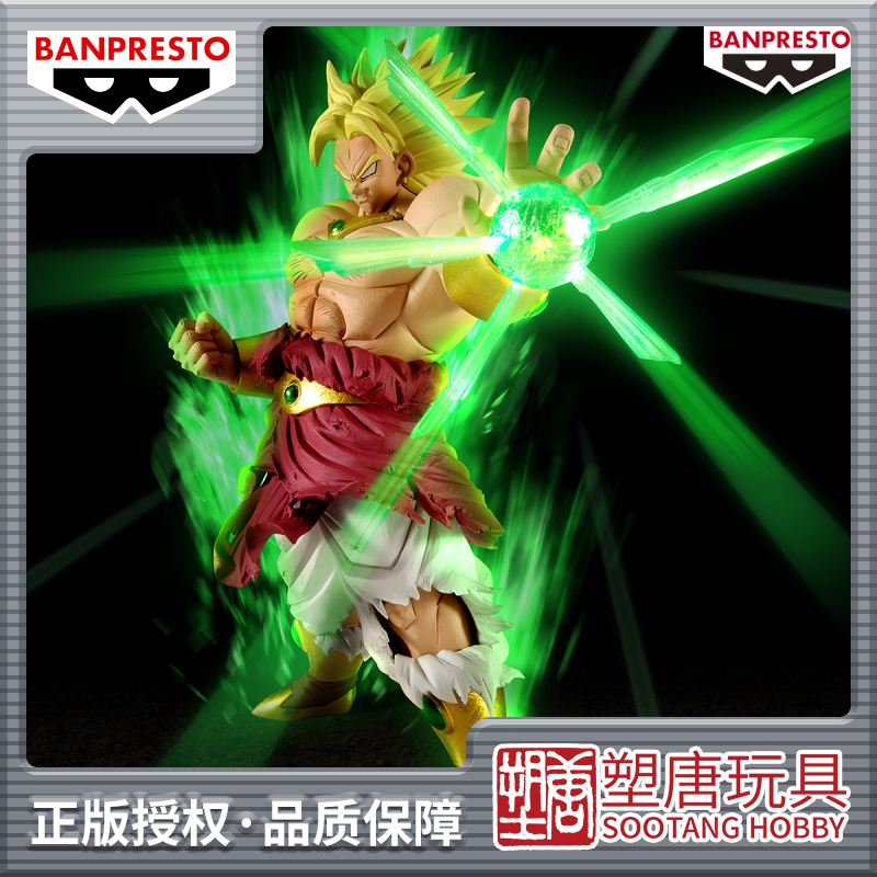 [Shuta Tang] Eyewear Factory Dragon Ball Z G×Materia Broly [in Stock]