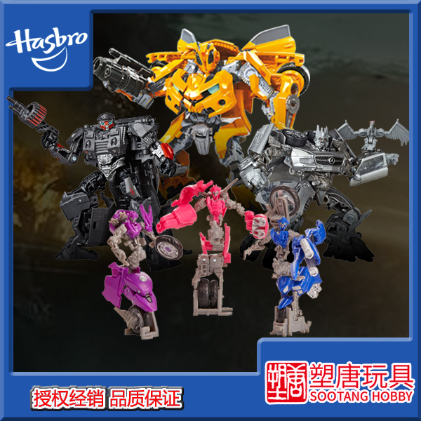 Hasbro Transformers Ss49 Bumblebee Ss50 Hot Rod Ss51 Soundwave Ss52 Motorcycle Special Price in Stock