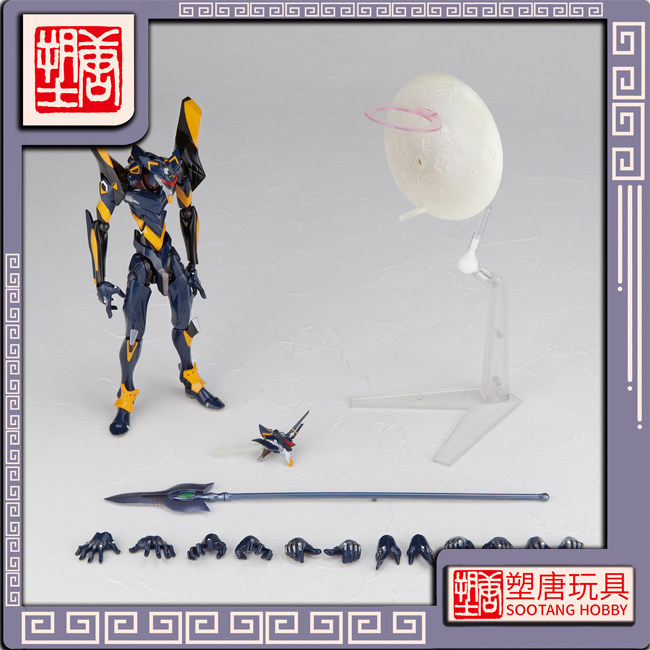 Plastic Tang] Ocean Hall Yamaguchi movable EVA New Evangelion 2.0 MarK.6 No. 6 machine in stock