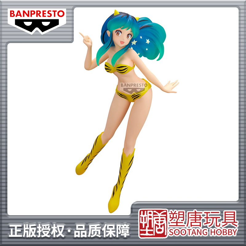[Shuta Tang] Eyewear Factory Ranma ½ Ram Meteor Vera Collectible Gift Ornament [in Stock]