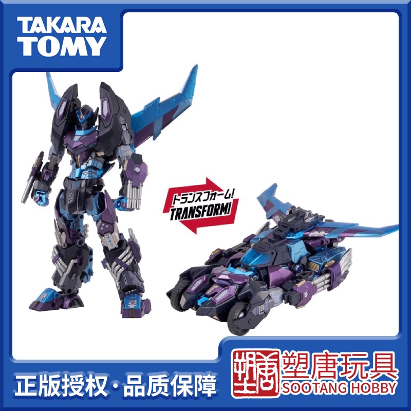 [Plastic Arts] Takara Transformers Iron Machine God Amt01 Lost Light Skyshaper in Stock