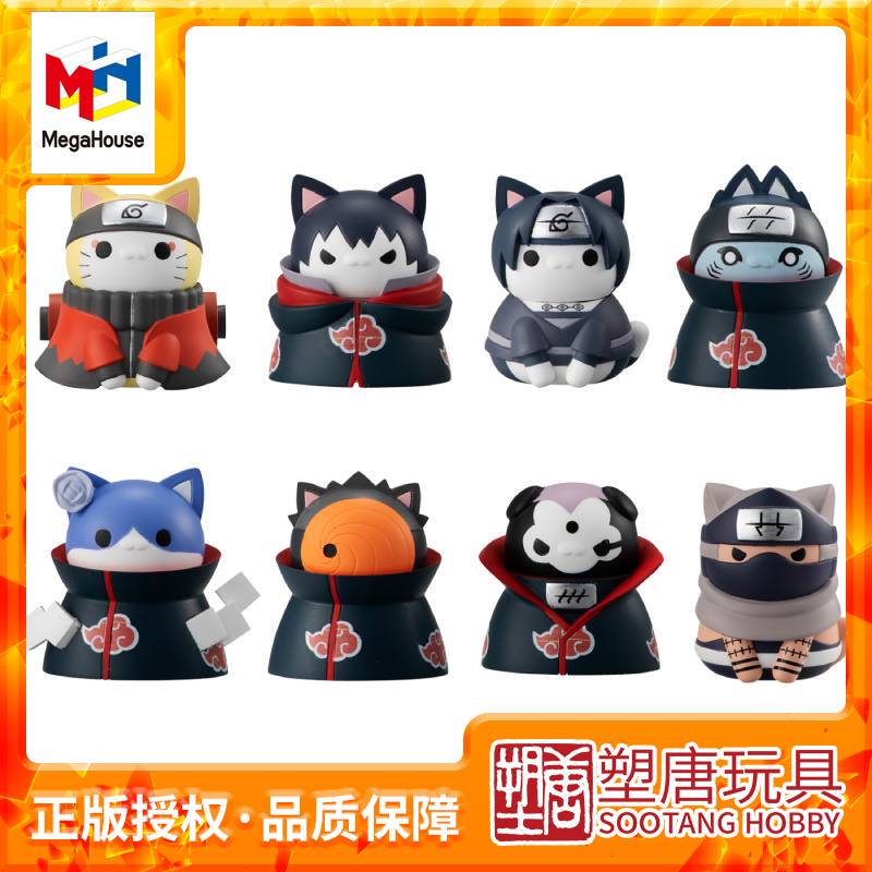 Megahouse Naruto Mega Cat Naruto Meow Akatsuki Full Battle Reissue in Stock