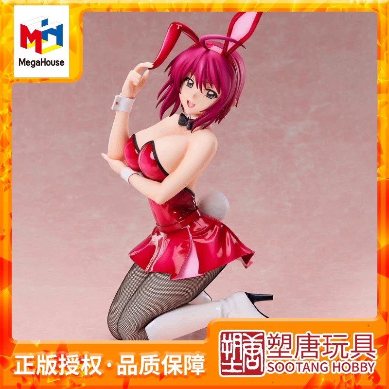 Megahouse B-Style Gundam Luna Maria Hawk Bunny Girl in Stock Megahouse B-Style Gundam Luna Maria Hawk Bunny Girl in Stock