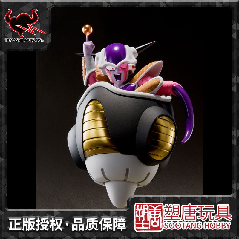 Bandai Spirits Shf Dragon Ball Frieza First Form Spaceship Set Reissue [in Stock]