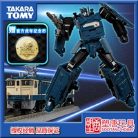 [Plastang] Takara Transformers Master MPG-02 Ночная ходьба/Луна Тендерболт [Spot]