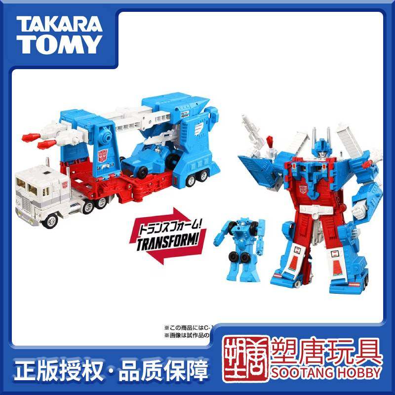 [Sutang] タカラ トランスフォーマー コンプリートプロジェクト C-10 ウルトラマグナス C10 [在庫あり]