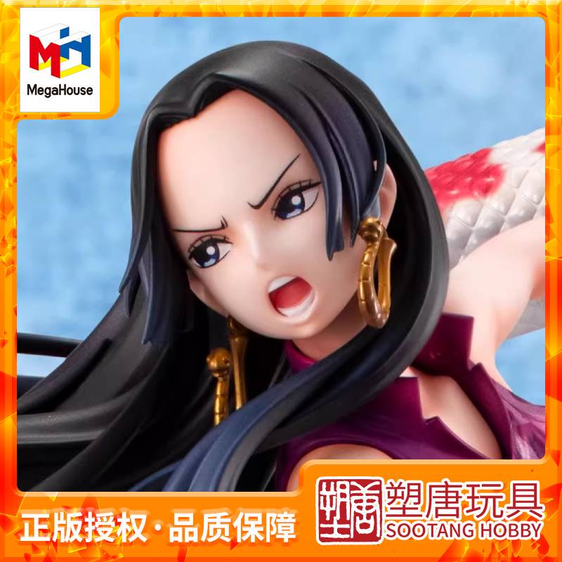 [Plastic Tang] Megahouse One Piece Pop A×Maximum Empress Figure [in Stock]