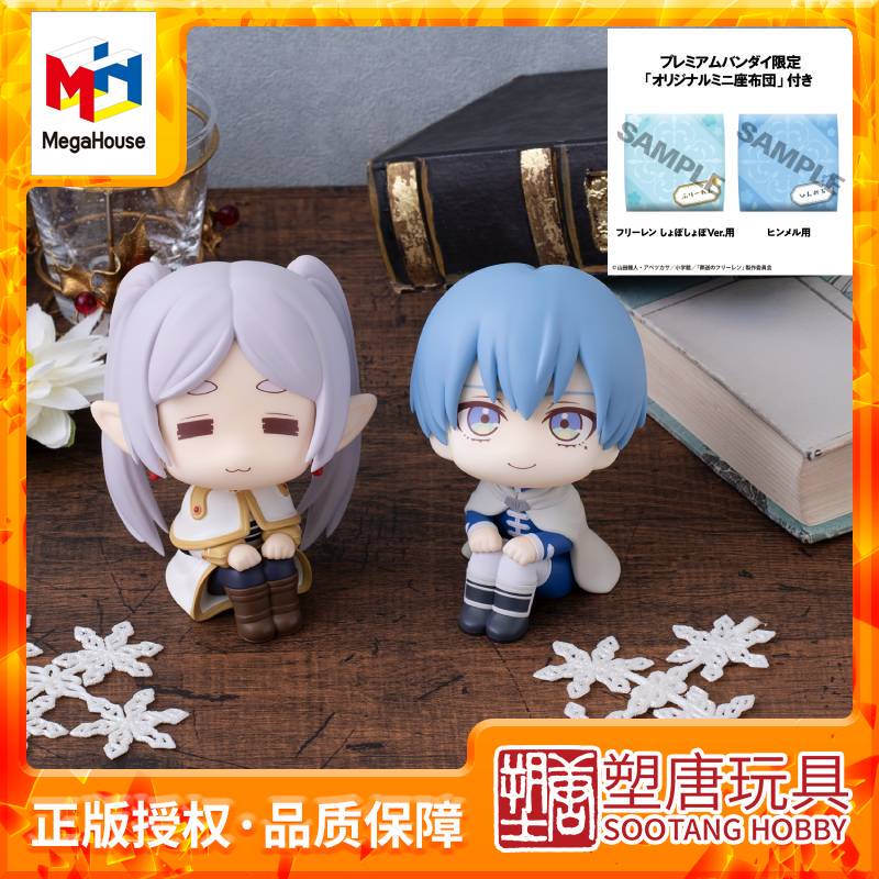 Megahouse Look up Buried Fuli Lian Fuli Lian Brave Xinmei in Stock