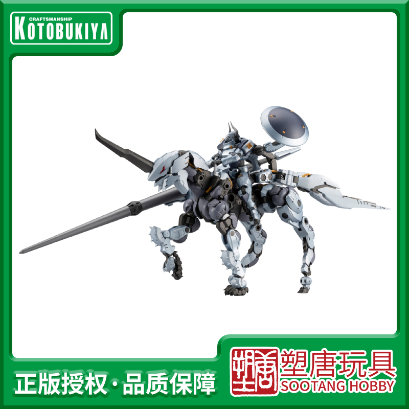 [Shuotang] Kotobukiya Assembly Model Hg153 Hexagonal Gear Spartan and Unicorn War Horse [in Stock]