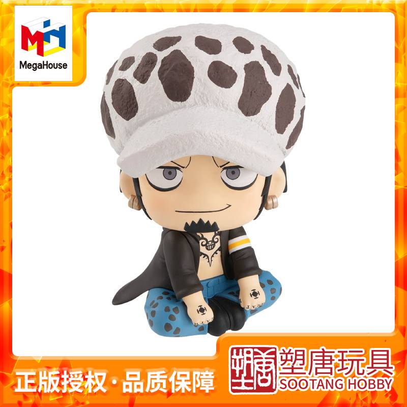 [Plastic Figure] Megahouse Look up One Piece Trafalgar Law Reprint [in Stock]