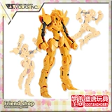 [Su Tang] Volks Сборка модели vlocker Nexate Prime Yellow/Black Ver. [Spot]