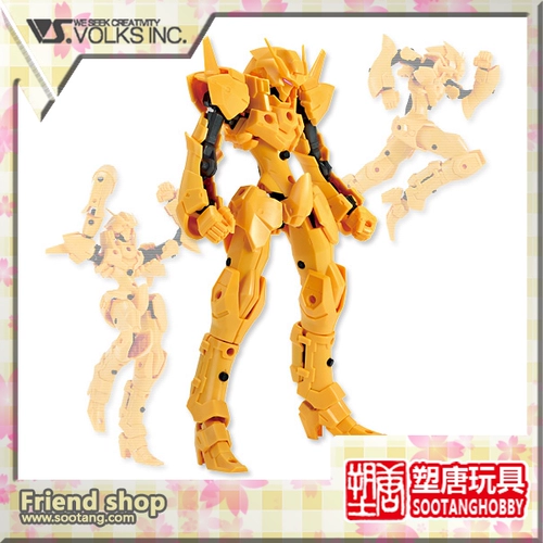[Su Tang] Volks Сборка модели vlocker Nexate Prime Yellow/Black Ver. [Spot]