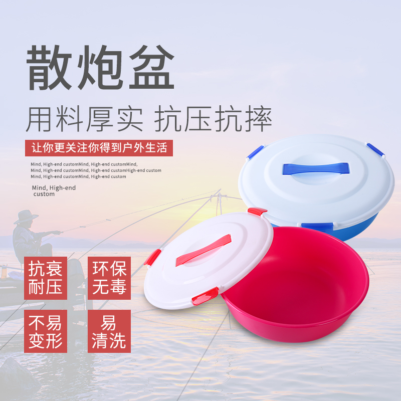 Old Kelp Cover Loose Cannon Basin No Stick and bait Basin oversized black pit gear accessories Fishing Supplies Bait Basin Open Bait Basin