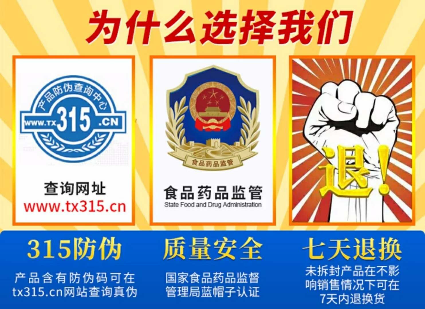 3 chai thuốc nam dịch cừu đực sản phẩm sức khỏe nam không majiama thẻ lông chó nhân sâm 100 xác thực - Thực phẩm sức khỏe vitamin tổng hợp cho mẹ sau sinh