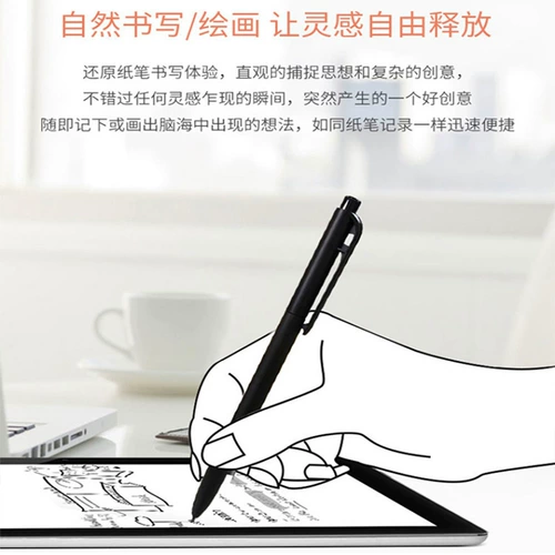 科大讯飞 X1 Оригинальная ручка T1B Электромагнитная ручка ручка, написание ручки, сенсорная ручка x2 Оригинальная письменная ручка