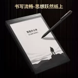 科大讯飞 X2 Электромагнитная ручка книга T1b E -книга рукописное написание датчика