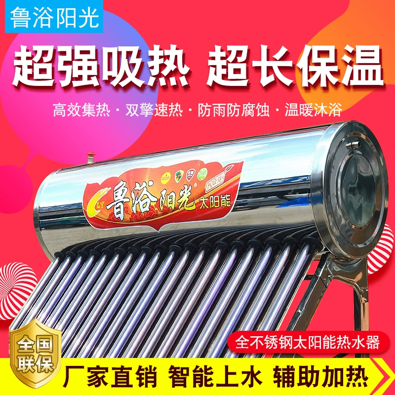 Máy nước nóng năng lượng mặt trời tự động thông minh tích hợp ống sưởi ấm bằng thép không gỉ bảo quản nhiệt bể nước ống màu tím - Máy đun nước