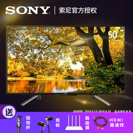 索尼 2018年新品 KDL-50W660F 50英寸液晶电视