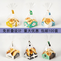  Meal bag packaging bag Meal bag box Bread bag Baked food packaging Biscuit West point bread paper holder 100 sets