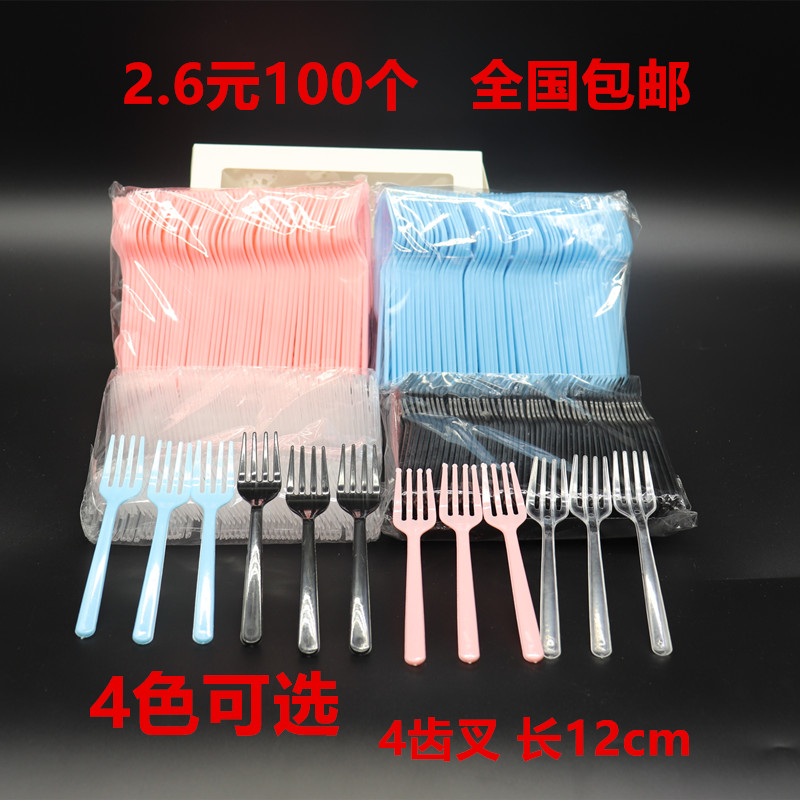 Thickened disposable small fork plastic fruit fork cake dessert fruit try birthday cake fork