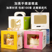  Height 15 cm four-inch Pig Paige cake box 4-inch portable window-opening childrens cartoon cake box 100 sets