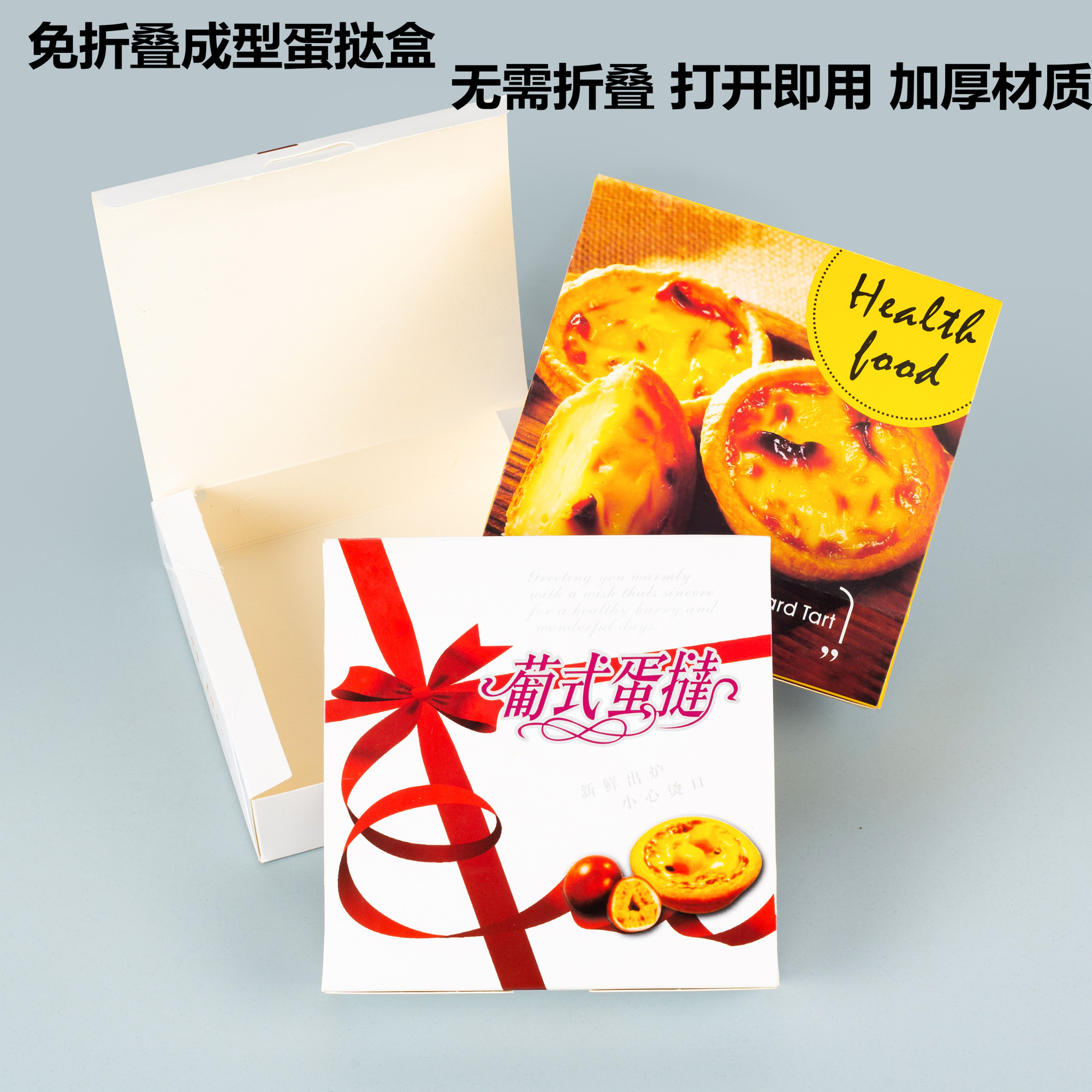 Portugal Style Egg Tart Box Baking Packaging Box 4 Grain Loaded Upscale Royal Baking Egg Tarts Packaging Boxes Subthickened-free stacking