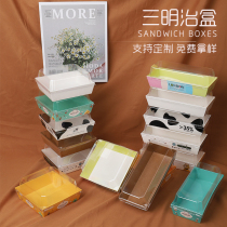  100 sets of sandwich packaging boxes heaven and earth cover puffs bread rectangular square floss beckham cake box