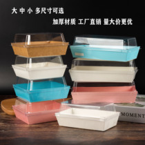  Sandwich box Solid color sandwich packaging box Pink blue room temperature cake box pancake box 100 sets