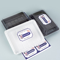 Old Cream Cake Box Old Cream Adhesive Sticker Baking Packaging New Pint Meat Pine Small Bay West Point Pack Box