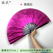 Chengwu Fine Bamboo Bone Bright Rose Red Tai Chi Fan Kung Fu Fan Dance Stage Magic Performance Fan Easy to Open and Close