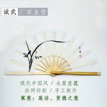 Chengwu High-end Water Broccoli Tai Chi Kung Fu Sound Fan China Wind Dance Stage Martial Arts Performance Fan Easy Opening and closing