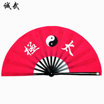 Cheng Wu Mei Red Taiji Fan Bamboo Bone Kung Fu Fan Wushu Performance Fan with Double Fan Fan Easy to Open