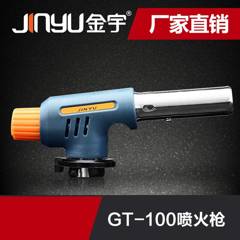 Jinyu portable spitfire gun musket welding gun Gas spitfire gun nozzle Picnic outdoor igniter