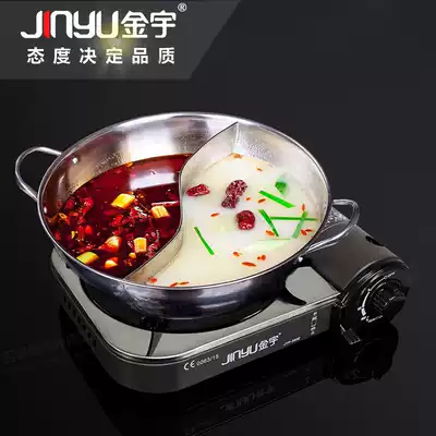 Jinyu card stove outdoor windproof portable gas stove sub card magnetic picnic camping field outdoor Kass stove
