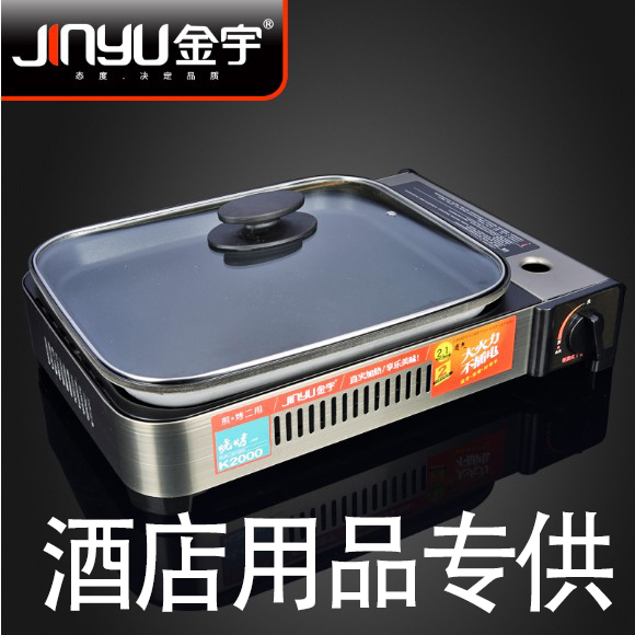 Jinyu card furnace outdoor portable windproof gas stove Cass gas roast fish stove carbon pot mutton special pot