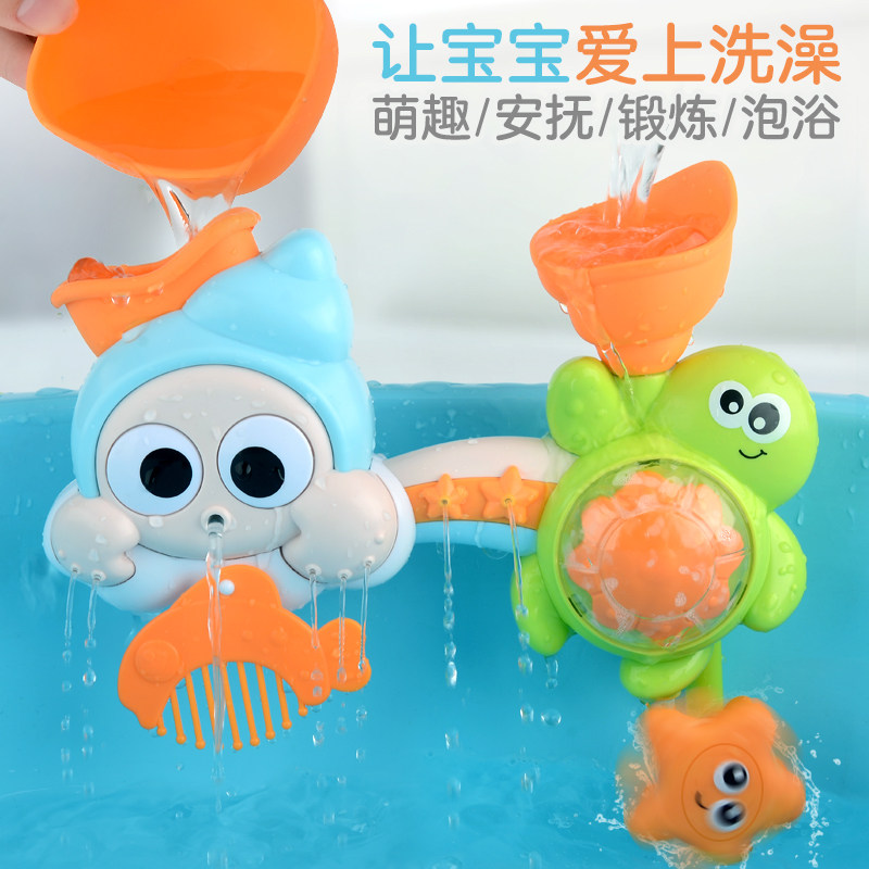Baby bath toys Baby bath Swimming water spray sprinkler track turn ball boys and girls turn around music