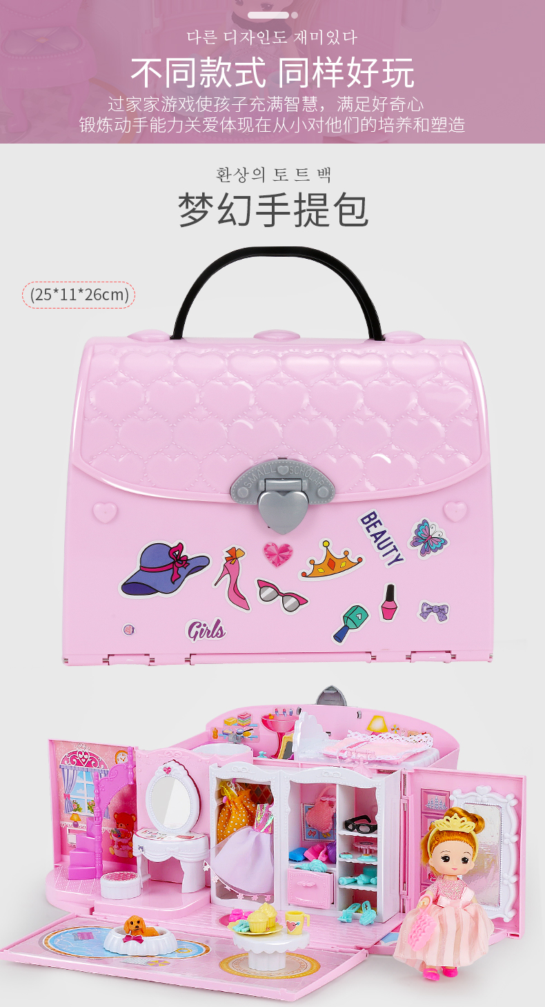 Trẻ em chơi nhà cô gái đồ chơi Aisha Princess Castle mô phỏng nhà bếp búp bê cô gái sinh nhật món quà năm mới đồ chơi gỗ cho bé