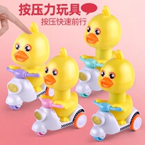 Baby push-type little yellow duck childrens toy boy Pull-back car Inertial motorcycle shaking sound with the same car