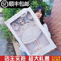 Beiling girl doll toy girl princess set childrens single dressup simulation exquisite large gift box